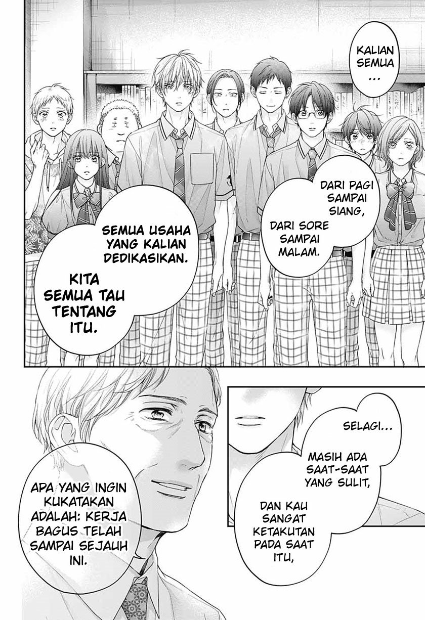 Kono Oto Tomare!